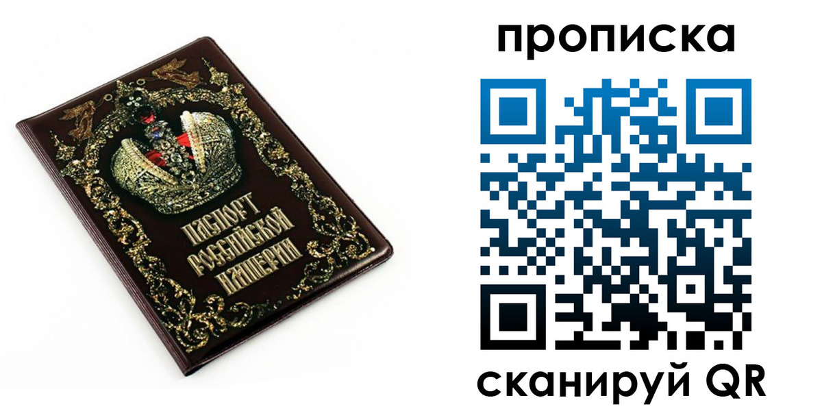 регистрация в Лесосибирске